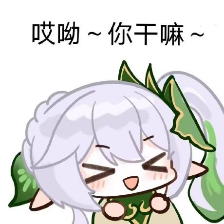 Ikun 头像